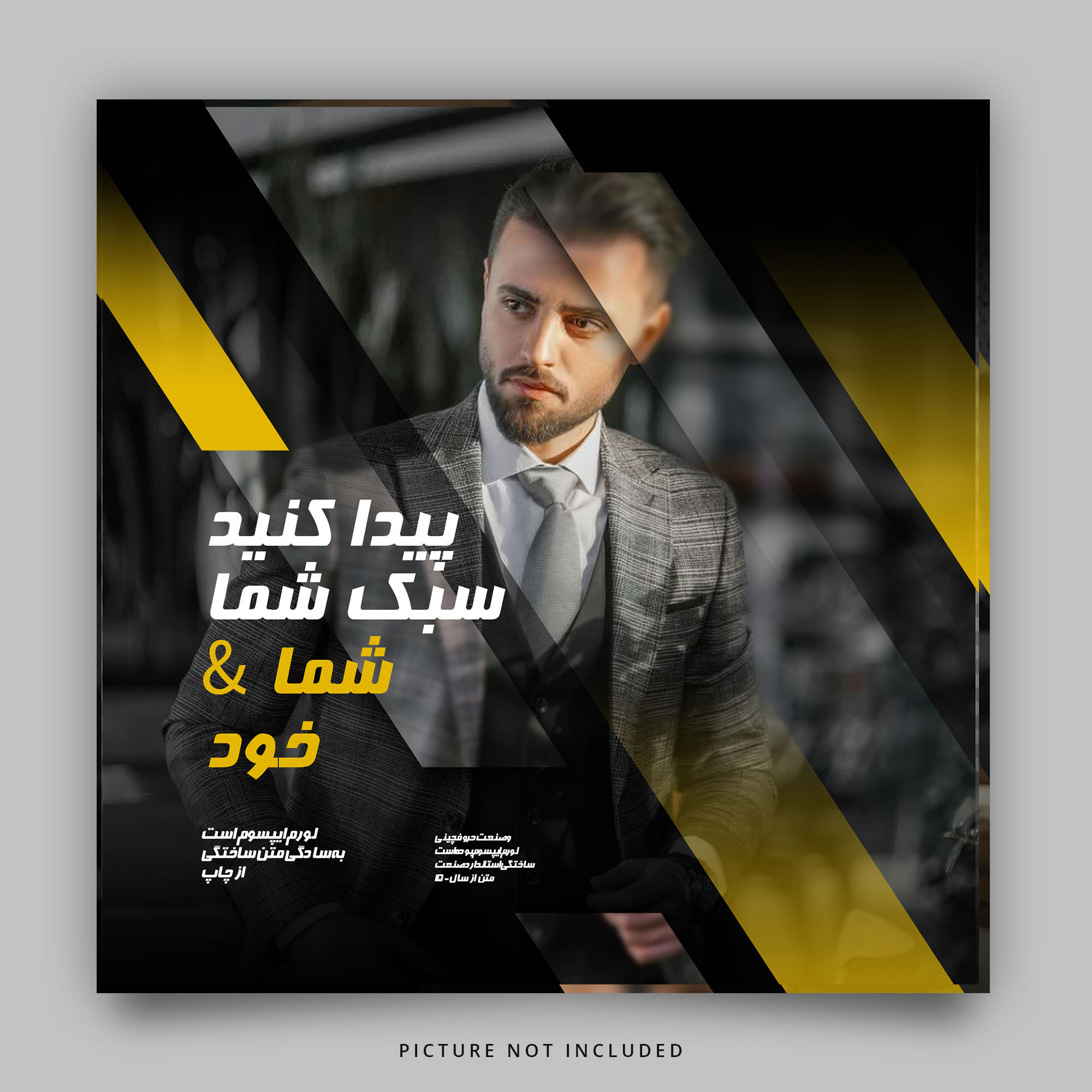 پست اینستگرام