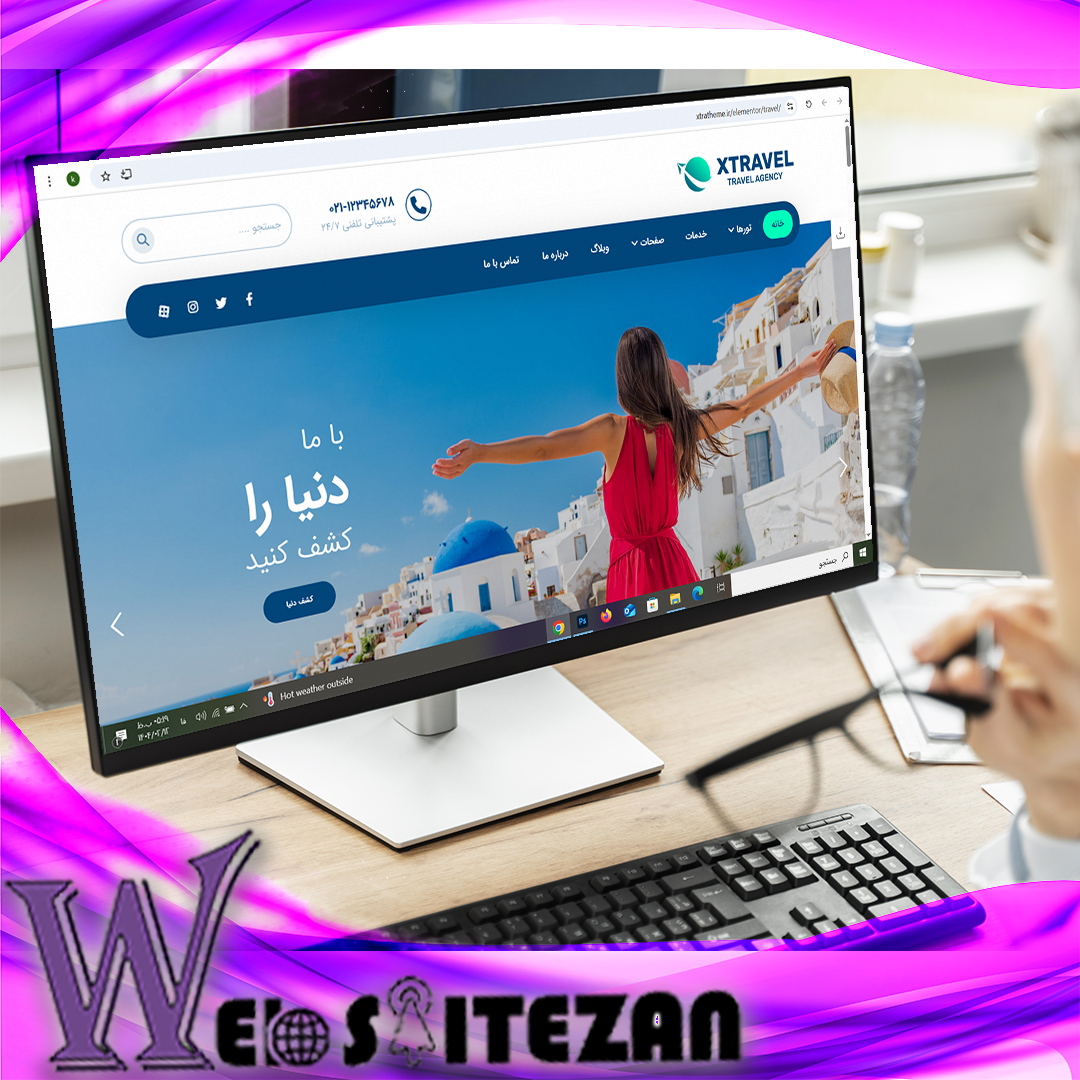 طراحی سایت آژانس هواپیمایی